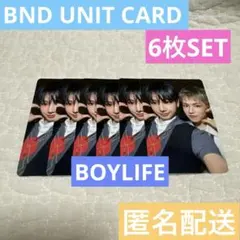 BOYLIFE ボーイライフ ボネクド ユニット リウ ジェヒョン