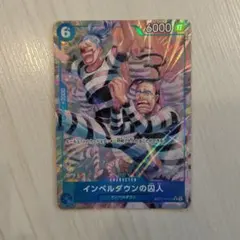 ワンピースカード インペルダウンの囚人 TR パラレル 決戦の刻 - メルカリ