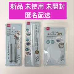 【新品】ダイソー手芸用　ハンドドリル　UVレジン用マルチスティック　調色パレット