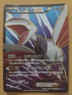 ポケモンカード エアームドex ワールドチャンピオンズパック 061/108