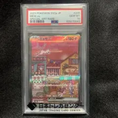 Item thumbnail for item 912257c1-ee4e-4392-b690-ce2a1cd367bc