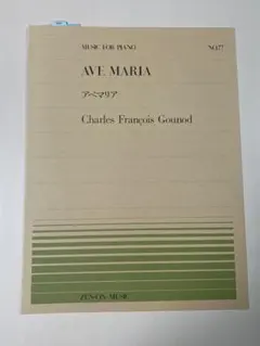 ほうちゃん様 リクエスト 2点 まとめ商品