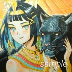 【手描きイラスト 031】オリジナル色紙 「夕陽のクレオニャトラと黒豹」