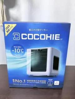 ここひえ COCOHIE 2026 NEWモデル グレー - メルカリ