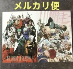 最強ジャンプ　1月号　付録 僕のヒーローアカデミア ポストカード2種 2枚