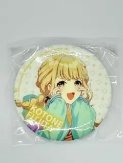 学園アイドルマスター　カプセル缶バッジ　藤田ことね　ガチャガチャ