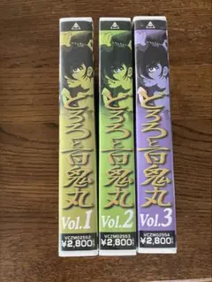 DVD アニメ どろろ 全巻セット 手塚治虫 百鬼丸 妖怪 戦国 イッキ見 中古 Amazon.co.jp: DVD アニメ どろろ 全巻セット 手塚治虫 コミック