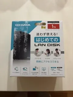I-O DATA LAN DISK HDL-TA1 1TB ほぼ未使用 アイ・オー・データ 1TB NAS 初心者向け ネットワークHDD簡単設定