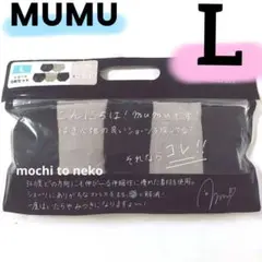 新品 MUMU 感動のもっちり360°ストレッチショーツ Ｌ5枚セット しまむら