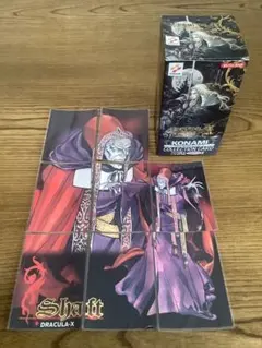 KONAMI 悪魔城ドラキュラX月下の夜想曲Dracula コレクションカード