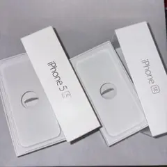 ★美品★ iPhone 5S とSE 空箱セット