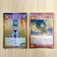 シャーマンキング 超占事略決 ザンチン SP まとめ売り - メルカリ