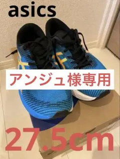 2025年最新】マジックスピード 27.5の人気アイテム - メルカリ