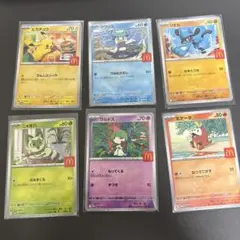 マクドナルド コンプリート 6枚 マック ピカチュウ ハッピーセット　プロモ
