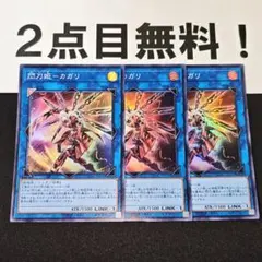 ききき様 リクエスト 2点 まとめ商品 - メルカリ
