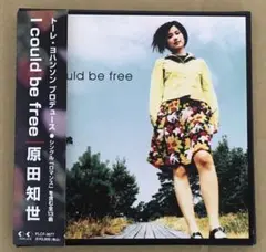 原田知世「I could be free」初回限定盤　トーレ・ヨハンソン