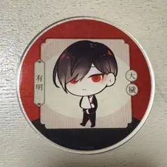 2026年最新】大穢の人気アイテム - メルカリ