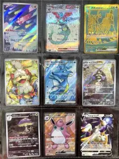 ポケモンカード ar まとめ売り プラスル - メルカリ