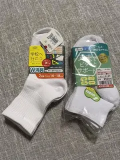 キッズ　スクール靴下