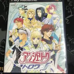 アンジェリーク トロワ