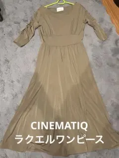2026年最新】ラクエル cinematiqの人気アイテム - メルカリ