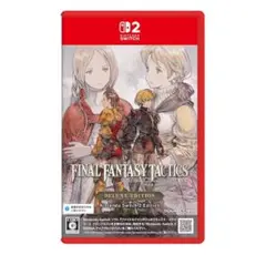 新品Switch2 ファイナルファンタジータクティクス イヴァリースクロニクル