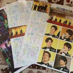 日本映画navi SPRING Special 切り抜き  SnowMan