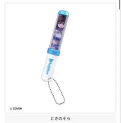 2026年最新】そらる ペンライト 10thの人気アイテム - メルカリ