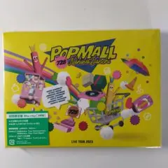 なにわ男子/LIVE TOUR 2023'POPMALL'〈初回限定盤・3枚組〉