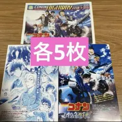 劇場版　名探偵コナン　ハイウェイの堕天使　新聞　見開きフライヤー　チラシ　各5部