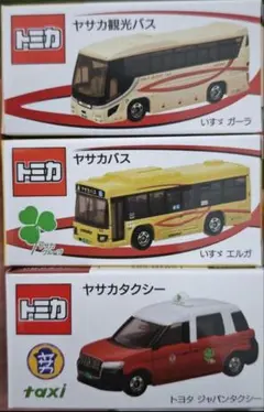 トミカ ヤサカバス 観光バス タクシー 3台セット - メルカリ