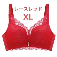 下着　ノンワイヤーブラジャー　可愛い　美乳　通気性◎　盛り　レースレッドXL