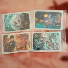 原神ウエハースについてたカード4枚