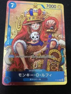 週刊少年ジャンプ付録プロモ モンキー・D・ルフィ P-043 - メルカリ