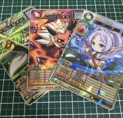 コロコロコミック　２月号　オレカバトル2 カード　3枚セット