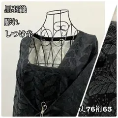 かぐや様 リクエスト 3点 まとめ商品