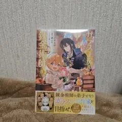 ちょっちゃん様 リクエスト 2点 まとめ商品