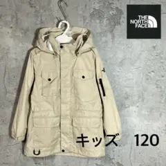 ザノースフェイス　ナイロンジャケット　アウター　ベージュ　キッズ120