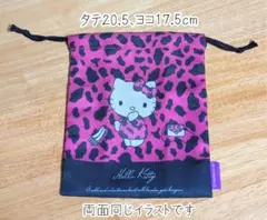 みやび様専用商品