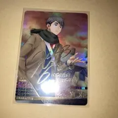 ハイキュー　バボカ　BREAK 最強の挑戦者 宮治　秘　サイン