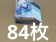 ヴァイスシュヴァルツ プロジェクトセカイ vol.3 この街一番の専門店で