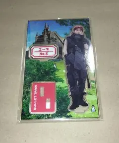 REAL?　ユーキ　Adventure ver　新品未開封