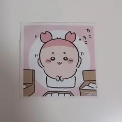 ちいかわ　カニちゃん　古本屋　シール