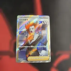 2026年最新】フラダリ SRの人気アイテム - メルカリ