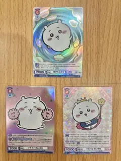 2025年最新】ちいかわ ヴァイスの人気アイテム - メルカリ