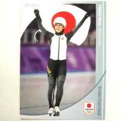 2026年最新】高木菜那の人気アイテム - メルカリ