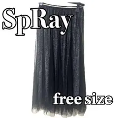 SpRay スプレイ チュールラメプリーツスカート F ブラック ロングのサムネイル