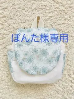 【ぽんた様専用】　ベビーリュック　＊　ハンドメイド