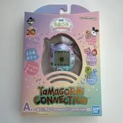 1番くじたまごっちA賞一番くじ限定 Tamagotchi Connection