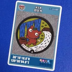 Item thumbnail for item 4ad46ee7-5b0b-4482-bfb1-e7324aaf6f0a